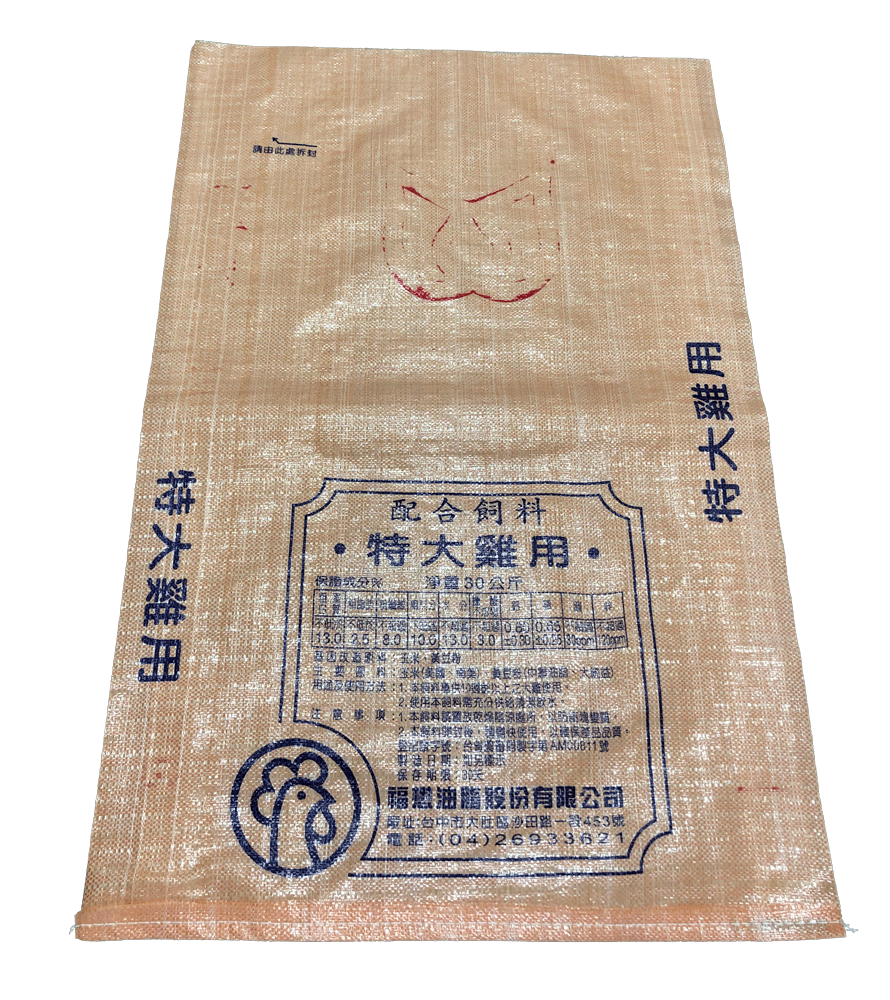 Pe woven bag store